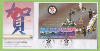 Hong Kong 1999 Congratulations For Hk Success In Asia Games Miniature Sheet Fdc photo