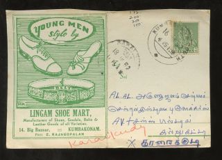 India Advertising Shoes 1952 Illustrated Postcard Leather Goods. . .  Kumbakonam photo