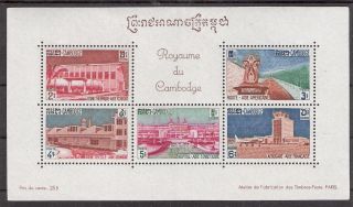Cambodia 1961 Foreign Aid Projects S/s (sc 105a) photo