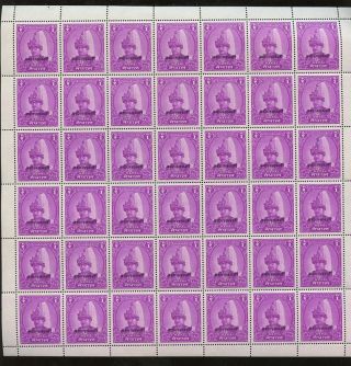 Nepal 1960 Official 1rp Purple Full Sheet Of 42 photo
