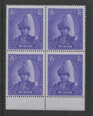 Nepal 1962 King Mahendra 10rp Um Block Of 4 Cv £44 photo