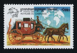 Cambodia 1856 Upu,  Globe,  Coach & Horse photo