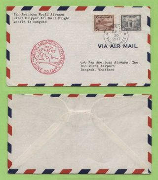 Phillipines 1947 P.  A.  A.  First Airmail Flight Manila - Bangkok Cover With Cachet photo
