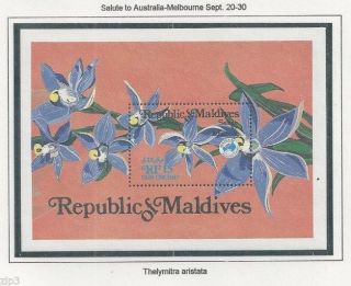 Maldives Republic Of 1984 Souvenir Sheet Orchid Sc 1063.  Og photo