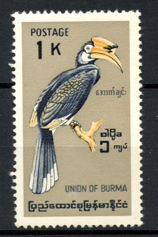 Burma 1968 Sg 204,  1k Bird,  Definitive 21x39mm A51675 photo
