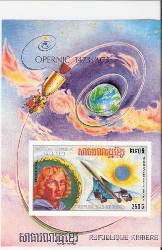 Cambodia 1974 Copernicus Concorde Eclipse S/s (sc (c47a) photo
