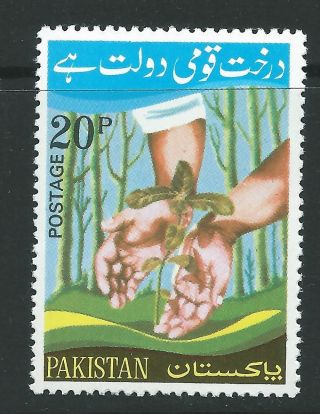 Pakistan Sg374 1974 Tree Planting photo
