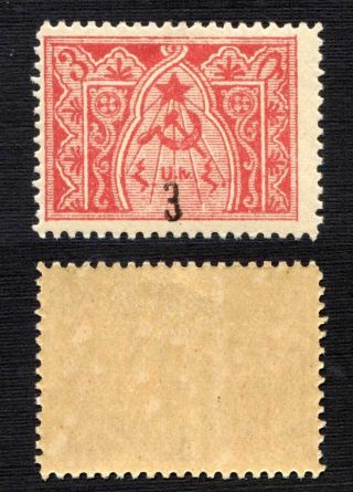 Armenia,  1922,  Sc 387, .  B1015 photo