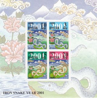 (18620) Bhutan - Iron Snake Year Overprint Minisheet photo