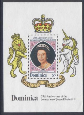 Dominica 573 Queen Elizabeth 25th Anniv Of Coronation,  Lion,  Unicorn photo