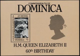 Dominica 953 Mh Queen Elizabeth 60th Birthday photo