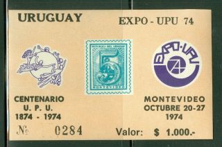 Uruguay S/s Scott 893 Note Upu Centenary Expo Cv$45 photo