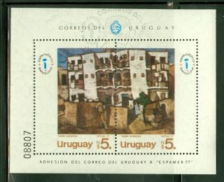Uruguay S/s Scott 986 Espamer ' 77 Philatelic Expo With Show Cancel Cv $6.  50 photo