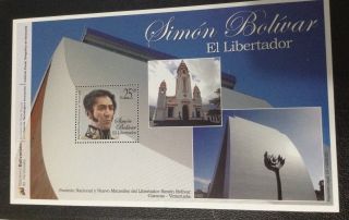 Simon Bolivar Bs.  25 (2012) - Nuevo Mausoleo Del Libertador - Souvenir Sheet photo