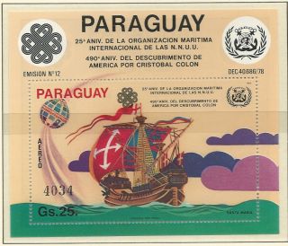 Paraguay Discovering America Columbus Ships Scott C 545/546 photo