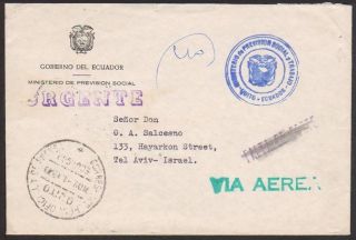 Ecuador 1959/60 Official Cover From Ministry Of Social Security,  To Israel,  G/f photo