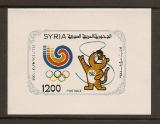 Syria Sg Ms 1705 Seoul Olympic Games 1988 Imperf Cv $32 photo