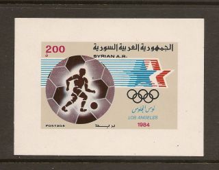 Syria Sg Ms 1577 Los Angeles Olympic Games 1984 Imperf Cv $23 photo