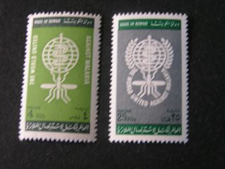 Kuwait,  Scott 183/184 (2),  1962 Who Eradicate Malaria.  Issue photo