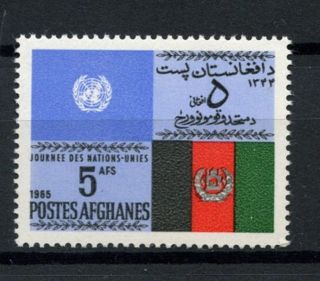 Afghanistan 1965 Sg 560 Un Day A60436 photo