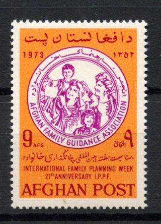 Afghanistan 1973 Sg 750 Family Planning Week A60412 photo
