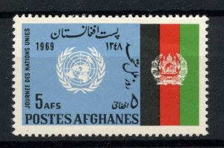 Afghanistan 1969 Sg 670 United Nations Day A60400 photo