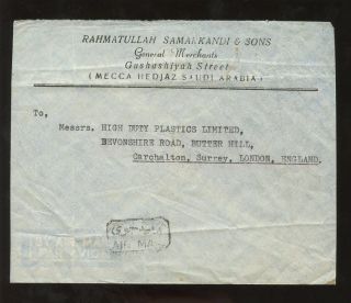 Saudi Arabia 1960 Advertising Envelope Samarkandi Printed Airmail To Surrey photo