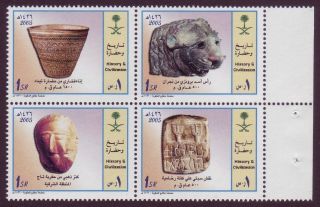 Saudi Arabia 2004 Cultural Heritage Sr 1 And 2,  Scott 1360 - 61,  Sg 2126a - 2130a photo