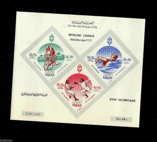 Lebanon (liban) 1960 ' S Olympics Imperforated Souvenir Sheet Cb12 - Cb14 A Vf photo