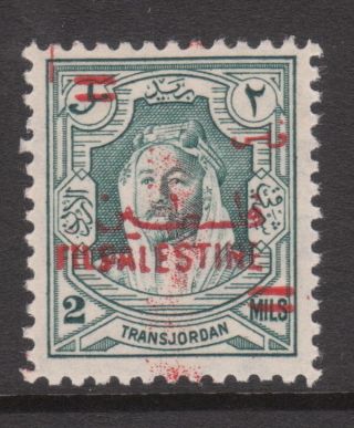 Jordan Occ Palestine 1952 Sg314d Pristine Opt Stamp P12 Cv £110 photo