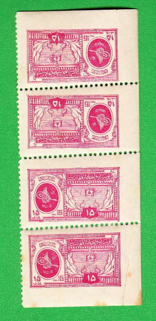Og Strip Of 4 Incl Tete - Beche Pair Afghanistan 236,  236a 15 Pul Pink Tughra photo