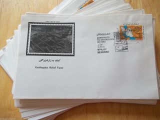 Vintage 1990 Iran/iranian/persian Envelopes/stamp Earthquake Relief Fund Stamped photo