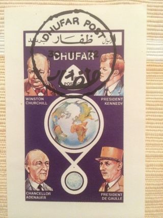 Dhufar Souvenir Sheet Of World Leaders Churchill,  Kennedy,  Adenauer,  Degaulle photo