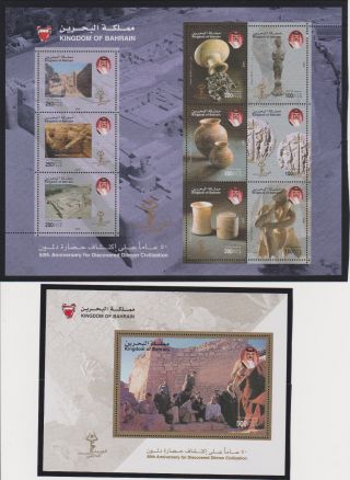 Bahrain 50th Ann.  Of Dilmon Civilization Sheet Of 9 & S/s Scott 623a & 624 photo