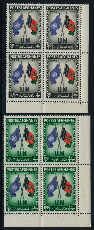 Afghanistan 460 - 1 Br Block Flags (folded) photo