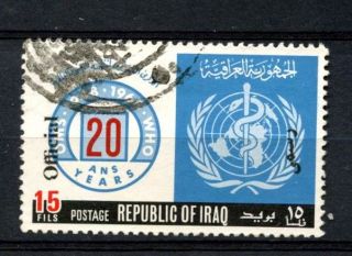 Iraq 1971 Sg O974 15f Official A23234 photo