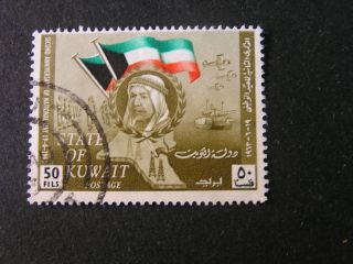 Kuwait,  Scott 203,  50fils Value1963 2nd.  Anniversary National Day.  Issue photo
