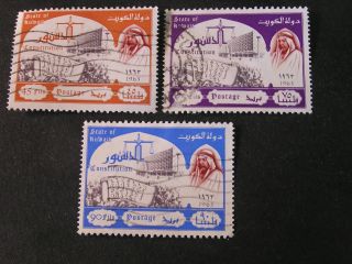 Kuwait,  Scott 211 - 213 (3),  45f+75f+90f.  Values 1963 Scales Of Justice Iss photo