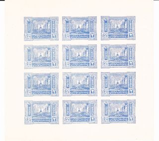 Afghanistan Scott 267 Essay Sheet Of 12 Ng With Tilted Extra Impression On Back photo