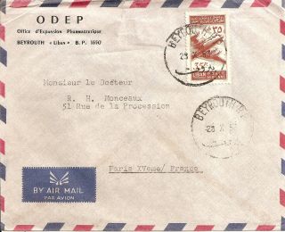 Lebanon 1953 Single Franking Airmail Cover Beyrouth To France Plane photo
