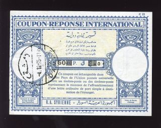 Syria 1965 Int.  Reply Coupon Revalued 40p To 50p photo