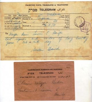 Palestine Censor Telegram From Ussr With Cover P.  T.  5 1943 Ww2 photo