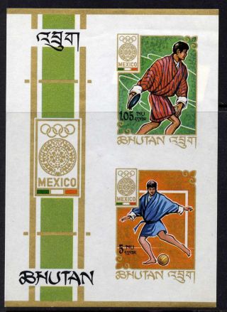 Bhutan 97h Imperf Olympic Sports photo