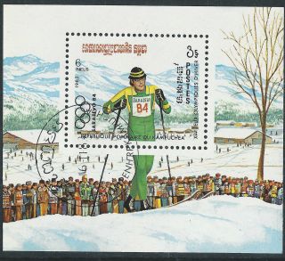 Thematics - Sports - Skiing.  1983.  Pre - Cancelled.  Minisheet (3228) photo