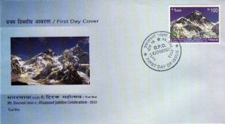 Mt.  Everest Diamond Jubilee Fdc Nepal 2013 Mint/mnh photo