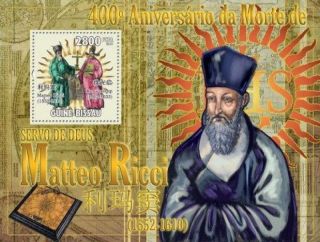 Guinea - Bissau - Priest Matteo Ricci - Stamp S/s Gb10406b photo