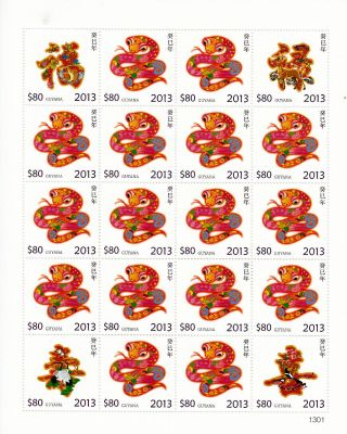Guyana 2013 Year Of Snake 20v M/s Zodiac Lunar Year Chinese photo