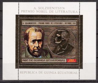 Equatorial Guinea 1974 Solzhenitsyn Nobel Prize Gold Foil S/s photo