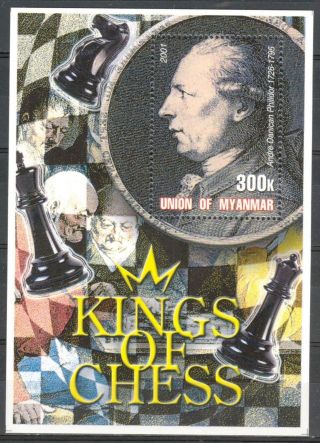 2001 Kings Of Chess A.  D.  Philidor S/s photo