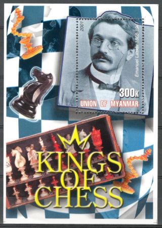 2001 Kings Of Chess Emanuel Lasker S/s photo